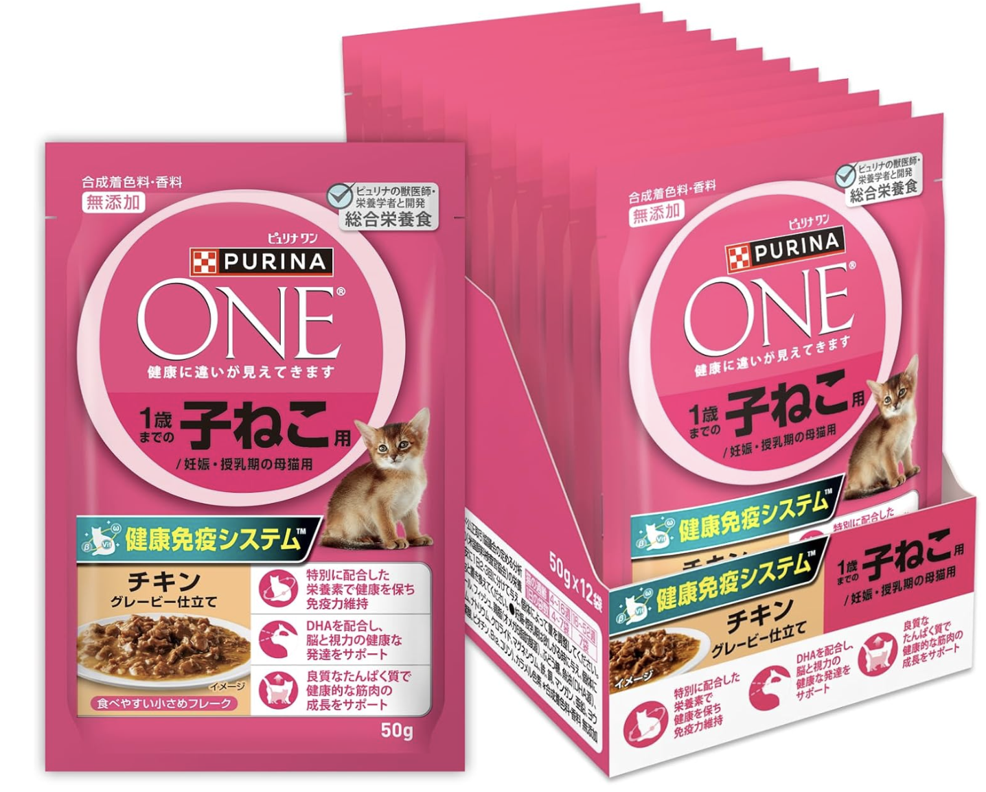 ピュリナワン キャットフード パウチ 1歳までの子ねこ用/妊娠・授乳期の母猫用チキングレービー仕立て 50ｇｘ12袋